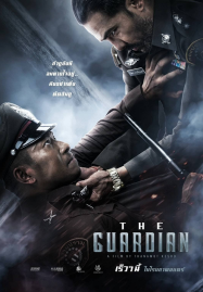 The-Guardian-2023-ตำรวจ-ดิบ-เดือด-187x269