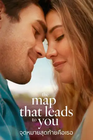 The-Map-That-Leads-to-You-2025
