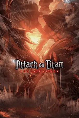 attack-on-titan-the-movie-the-last-attack-2024-ผ่าพิภพไททัน-การจู่โจมครั้งสุดท้าย
