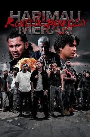 bleeding-tiger-resolution-2025-หลั่งเลือดพยัคฆ์-ปัจฉิมบทชำระแค้น