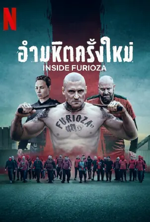 inside-furioza-2025-อำมหิตครั้งใหม่