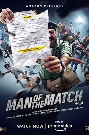 man-of-the-match-2022