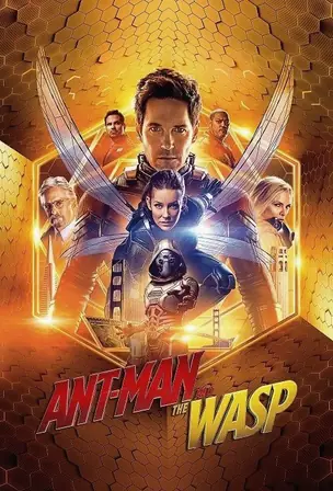 ant-man-2-and-the-wasp-2018-แอนท์-แมน-และ-เดอะ-วอสพ์