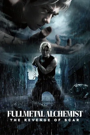 Fullmetal Alchemist The Revenge Of Scar แขนกลคนแปรธาตุ สการ์ชำระแค้น (2022)
