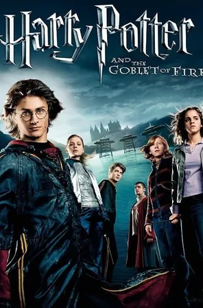 Harry Potter 4 And The Goblet Of Fire แฮร์รี่ พอตเตอร์ 4 กับถ้วยอัคนี (2005)