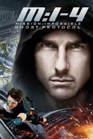 Mission Impossible 4 Ghost Protocol มิชชั่น อิมพอสซิเบิ้ล ปฏิบัติการไร้เงา (2011)
