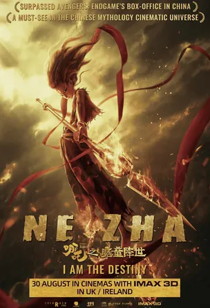 Ne Zha นาจา (2019)