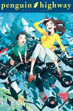 penguin-highway-2018-วันหนึ่งฉันเจอเพนกวิน