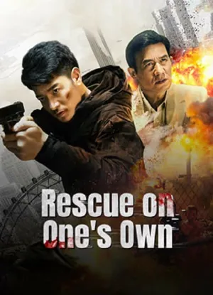 Rescue on One's Own เดือดลุยเดี่ยว (2024)