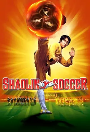 Shaolin Soccer นักเตะเสี้ยวลิ้มยี่ (2001)