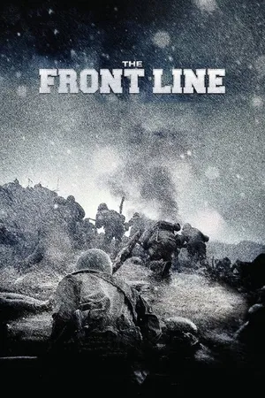 The Front Line มหาสงครามเฉียดเส้นตาย (2011)