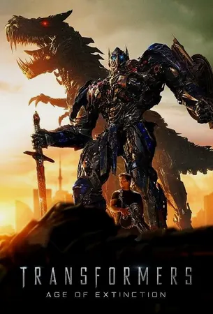Transformers 4 Age of Extinction ทรานส์ฟอร์เมอร์ส 4 มหาวิบัติยุคสูญพันธุ์ (2014)